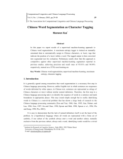 Chinese Word Segmentation as Character Tagging