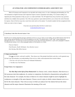 ap literature and composition summer reading assignment 2008