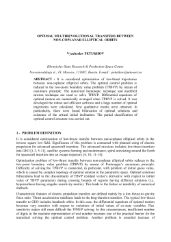 OPTIMAL MULTIREVOLUTIONAL TRANSFERS BETWEEN NON