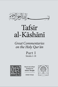 Tafsir al-Kashani