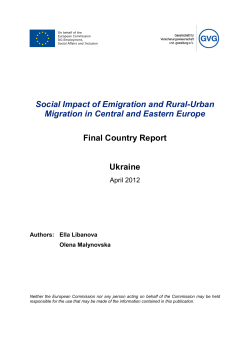 Social Impact of Emigration and Rural