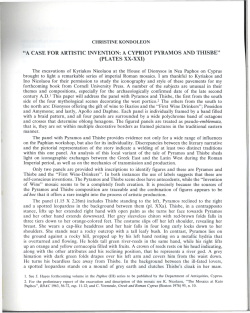 a case for artistic invention: a cypriot pyramos and thisbe