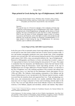 Maps printed in Greek during the Age of - e