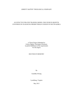 An Effective Prayer Training Model for Church Growth: Centered on