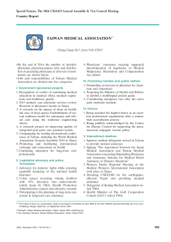 TAIWAN MEDICAL ASSOCIATION*1