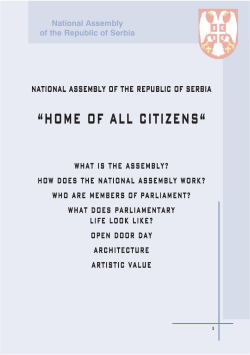 National Assembly of the Republic of Serbia