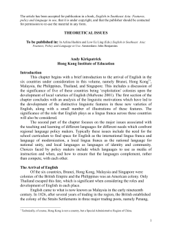 The Chapter - EdUHK Research Repository