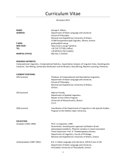 Curriculum Vitae