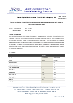 product information