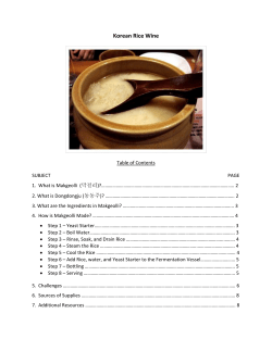 Korean Rice Wine - Libation Association Of Northern Maryland