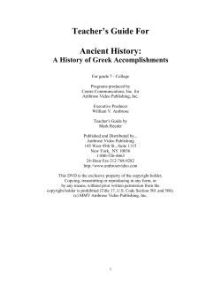 Greek Accomplishments