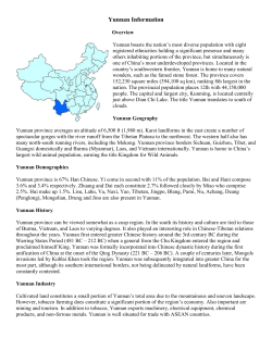 Yunnan Information