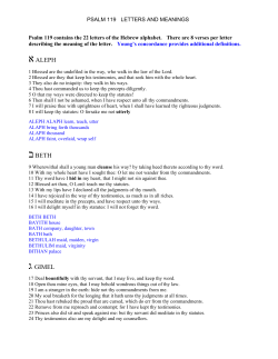 Psalm 119 Letters and Meanings