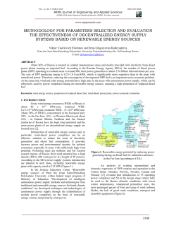methodology for parameters selection and