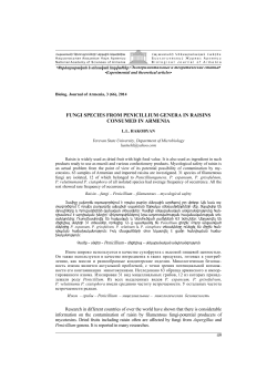 fungi species from penicillium genera in raisins consumed in armenia