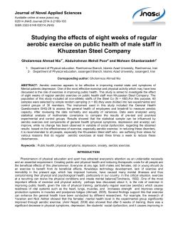 Studying the effects of eight weeks of regular aerobic exercise on