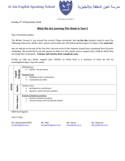 ﻣدرﺳﺔ اﻟﻌﯾن اﻟﻧﺎطﻘﺔ ﺑﺎﻹﻧﺟﻟﯾزﯾﺔ - Al Ain English Speaking School