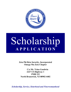 Our Scholarship