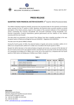 Quarterly Non-Financial Accounts of Institutional Sectors