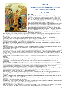 PASCHA The Resurrection of our Lord and God and Saviour Jesus