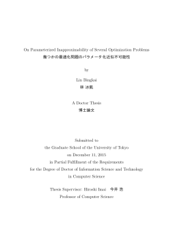 On Parameterized Inapproximability of Several