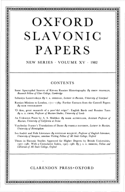 Davidson, Pamela. Vyacheslav Ivanov`s Translations of Dante