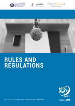 rules and regulations