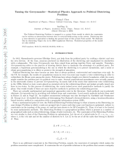 Taming the Gerrymander--Statistical Physics Approach to Political