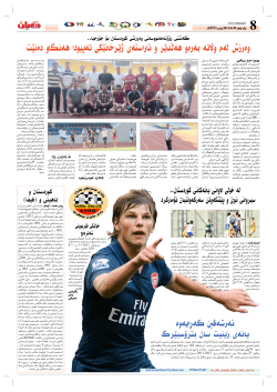 K*+ ,) K!C D+u$`! 5J K) d A! DO) , d L !C ,*O!9 ! , ! UO