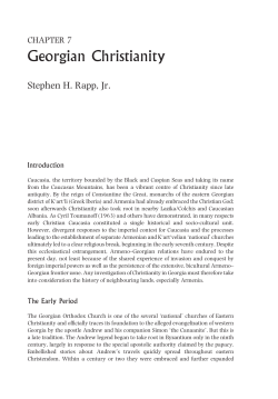 Georgian Christianity