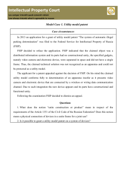 Intellectual Property Court