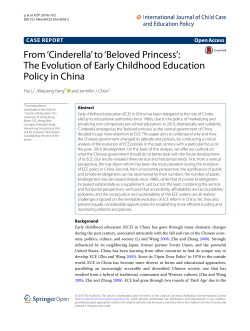 From `Cinderella` to `Beloved Princess`: The Evolution of Early