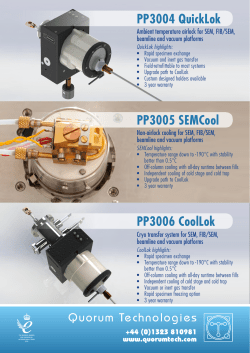 to the Brochure PDF for this product