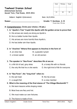 Towheed Iranian School - bi