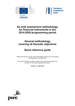 Ex-ante assessment methodology for financial instruments in the