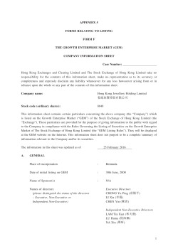 Company Information Sheet