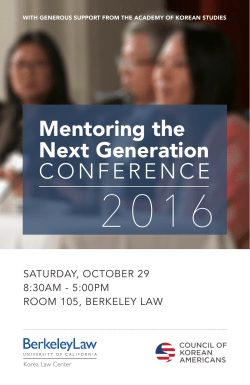 Mentoring the Next Generation CONFERENCE