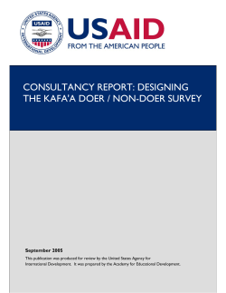 designing the kafa`a doer / non