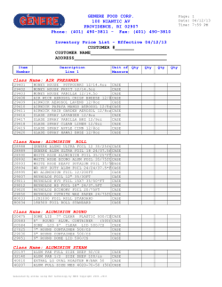 R&eacute;&sup3; Report - Inventory Price List