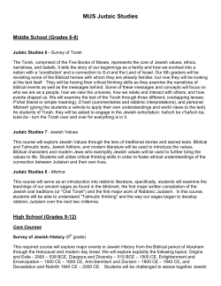 MUS Judaic Studies