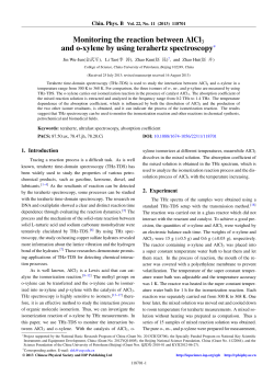 Monitoring the reaction between AlCl3 and o