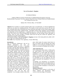 409 Farr in Fereydoun`s Kingdom Ali (Safarali) Rabbani student of