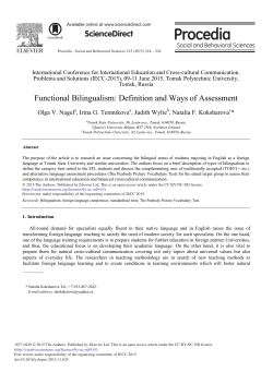 Functional Bilingualism: Definition and Ways of