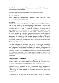 My Wayne Walsh, at Conference on International Judicial Cooperation