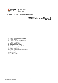ARTS3661 Advanced Korean B