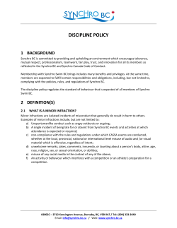 discipline policy