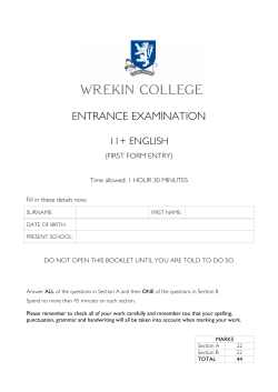 entrance examination