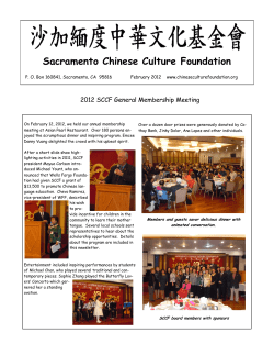 February 2012 - Sacramento Chinese Culture Foundation