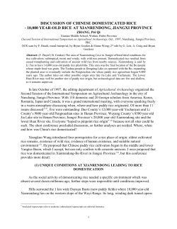 Discussed center country docile rice one Jiangxi Wannian fairy cave is