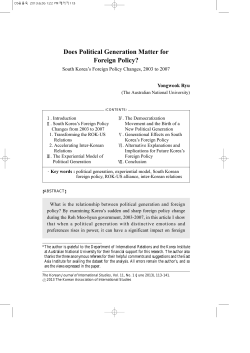 Does Political Generation Matter for Foreign Policy? South Korea`s
